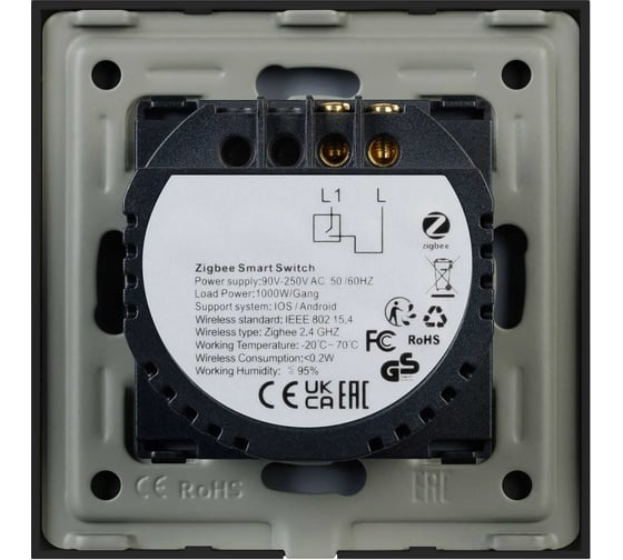 Выключатель сенсорный Arlight SWT-OMALI-S01-ZB-BK 1шт 0 50033