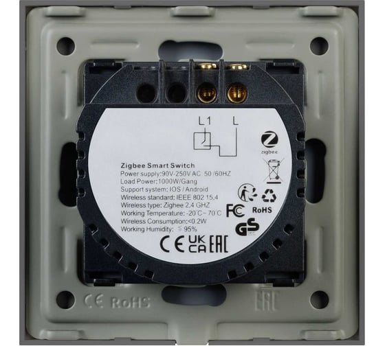 Выключатель сенсорный Arlight SWT-OMALI-S01-ZB-GR 1шт 0 50036
