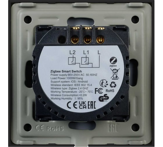 Выключатель сенсорный Arlight SWT-OMALI-S02-ZB-BK 1шт 0 50040