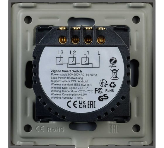 Выключатель сенсорный Arlight SWT-OMALI-S03-ZB-GR 1шт 0 50047