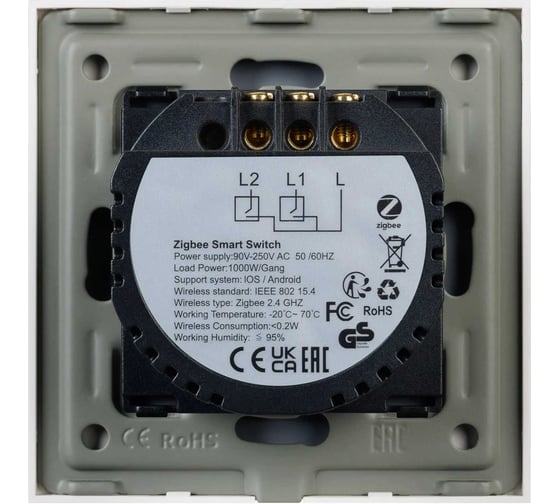 Выключатель сенсорный Arlight SWT-OMALI-S02-ZB-WH 1шт 0 50041