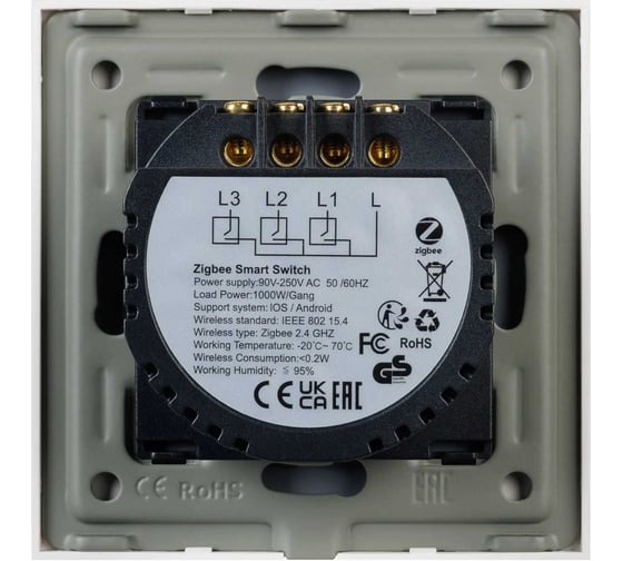 Выключатель сенсорный Arlight SWT-OMALI-S03-ZB-WH 1шт 0 50042
