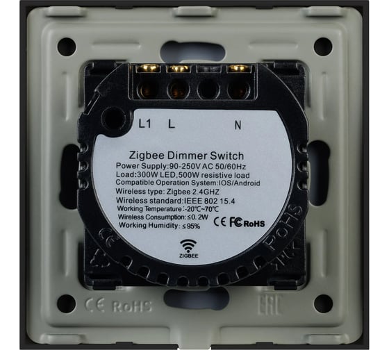 Светорегулятор сенсорный Arlight с Zigbee управлением SWT-OMALI-SD3-ZB-BK 1шт 0 50060