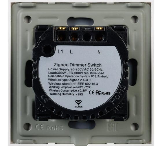 Светорегулятор сенсорный Arlight с Zigbee управлением SWT-OMALI-SD3-ZB-GD 1шт 0 50064