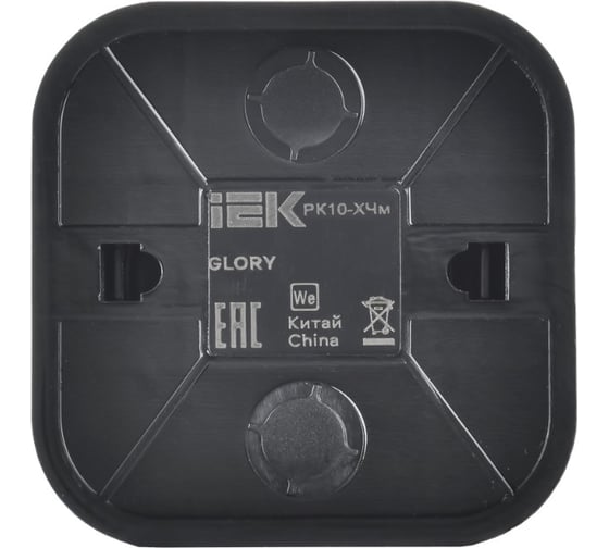 Розетка компьютерная IEK GLORY RJ45 кат.5E о/у РК10-ХЧм черный матовый EKH10-K02M