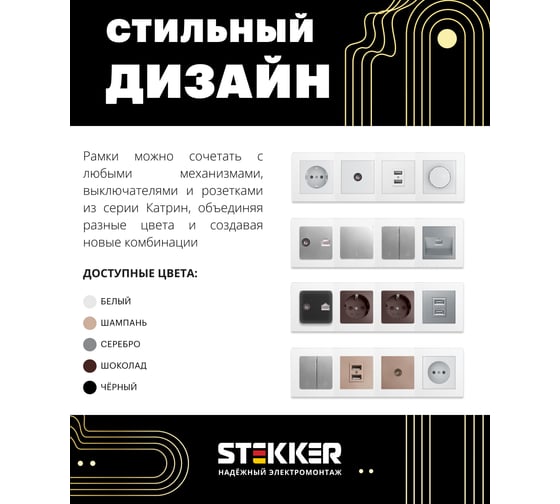 4-местная горизонтальная рамка STEKKER GFR00-7004-01 серия Катрин, стеклянная, белый 39257