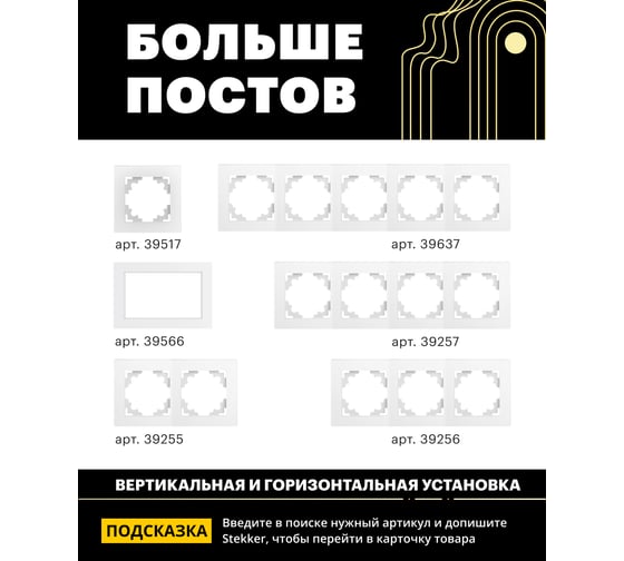 4-местная горизонтальная рамка STEKKER GFR00-7004-01 серия Катрин, стеклянная, белый 39257