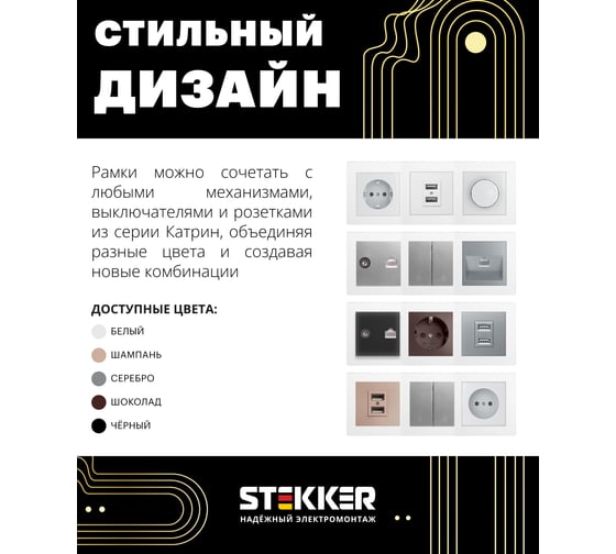 3-местная горизонтальная рамка STEKKER GFR00-7003-01 серия Катрин, стеклянная, белый 39256