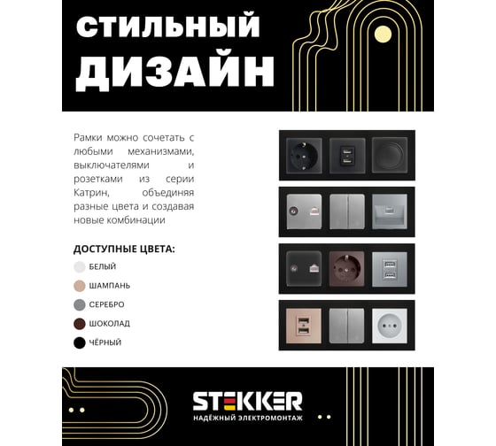 3-местная горизонтальная стеклянная рамка STEKKER GFR00-7003-05, серия Катрин черный 39520