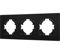 Рамка Arlight FRM-PERIO-PL-3-BK пластиковая, 1шт 049755