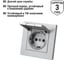Розетка TDM ELECTRIC 2П+З 16А 250В IP44 с крышкой серебр. металлик "Сенеж" SQ1816-0238 4