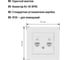 Розетка TDM ELECTRIC компьютерная двойная RJ45 белая "Сенеж" SQ1816-0044 3