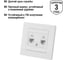 Розетка TDM ELECTRIC компьютерная двойная RJ45 белая "Сенеж" SQ1816-0044 4
