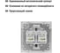Розетка TDM ELECTRIC компьютерная двойная RJ45 белая "Сенеж" SQ1816-0044 5