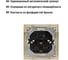 Розетка TDM ELECTRIC 2П+З 16А 250В + 2 USB порта 2,1А 5В сл. кость "Сенеж" SQ1816-0153 5