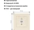 Розетка TDM ELECTRIC компьютерная RJ45 сл. кость "Сенеж" SQ1816-0143 3