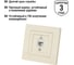Розетка TDM ELECTRIC компьютерная RJ45 сл. кость "Сенеж" SQ1816-0143 4