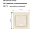Розетка TDM ELECTRIC 2П+З 16А 250В IP44 с крышкой сл. кость "Сенеж" SQ1816-0138 3