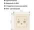 Розетка TDM ELECTRIC компьютерная двойная RJ45 сл. кость "Сенеж" SQ1816-0144 3