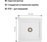 Розетка TDM ELECTRIC TV SAT F-типа белая Валдай SQ1804-0040 3