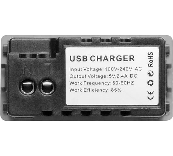 Розетка Vell серая, 1/2, USB A + USB A разъем, 2,4 А, 5 В, модуль, GY-1/2-AA 1379004