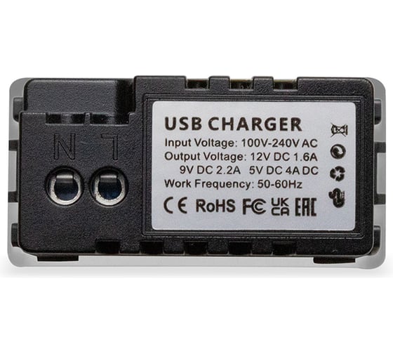 Розетка Vell серая, 1/2, USB A + USB С разъем, 4 А, 5 В, модуль, GY-1/2-AC 1379008