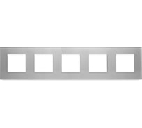 Рамка серая, стекло, 5 постов, 370x86 мм, модуль Vell 1379072