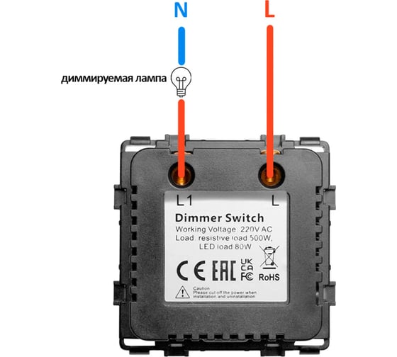 Диммер Vell белый, механический поворотный 54x54 мм, модуль, {WH-1D} 1379026