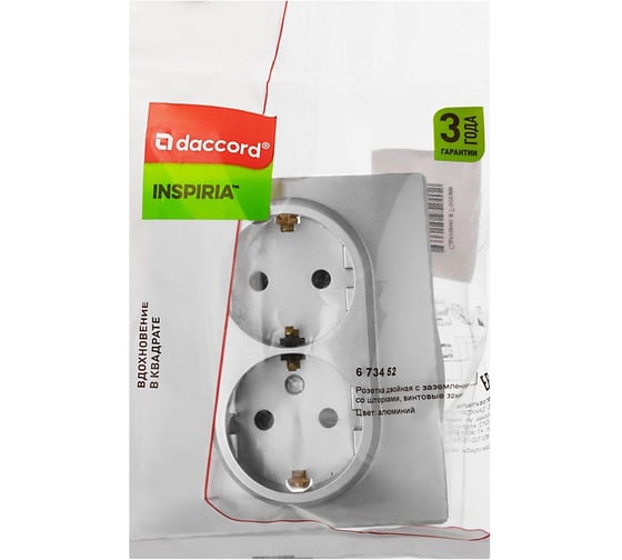Розетка двойная с заземлением Legrand Daccord Inspiria со шторками, в сборе, 16А, 250В, винтовые зажимы, алюминий 673452