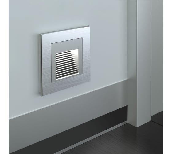 Встраиваемая LED подсветка WERKEL W1154206 (серебряный) a051502