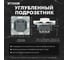 Механизм выключателя диммирующего STEKKER 250В, 500W, серия Эмили, RSW10-5106 49868 5