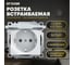 1-местная розетка STEKKER с заземлением с крышкой механизм, GLS16-7112-01, 16А, Катрин, белый 39302 2