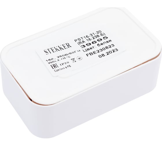 2-местная розетка STEKKER с заземлением PST16-31-20 RA 16-238-Б, пластик АВС, 16А, IP20, белый 39695