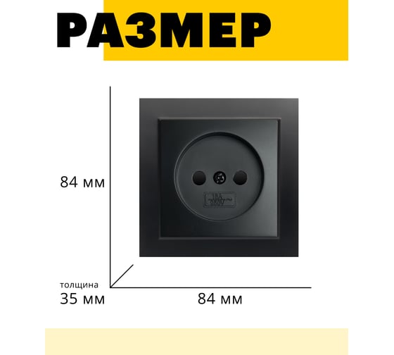 1-местная розетка STEKKER без заземления, PST10-9009-03, 10А, серия Эрна, черный 39477
