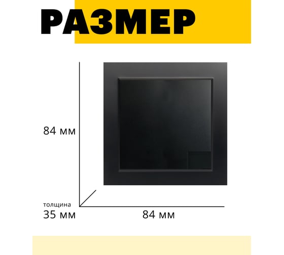 1-клавишный выключатель STEKKER PSW10-9003-03, 250V, 10А, серия Эрна, черный 39472