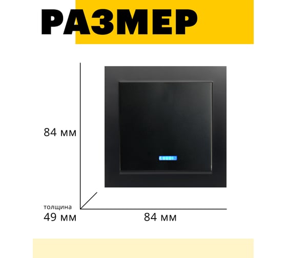 1-клавишный выключатель STEKKER с индикатором, PSW10-9001-03, 250V, 10А, серия Эрна, черный 39470