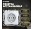 1-местная розетка STEKKER с заземлением механизм, GLS16-7110-01, с защитной шторкой, Катрин, белый 39304 2