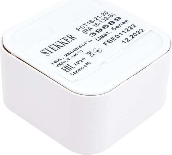 1-местная розетка STEKKER с заземлением PST16-21-20 RA 16-133-Б, пластик АВС, 16А, IP20, белый 39689