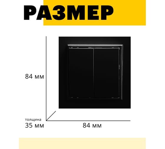 2-клавишный выключатель STEKKER PSW10-9004-03, 250V, 10А, серия Эрна, черный 39473