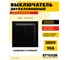 2-клавишный выключатель STEKKER PSW10-9004-03, 250V, 10А, серия Эрна, черный 39473 2