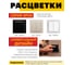 2-клавишный выключатель STEKKER PSW10-9004-03, 250V, 10А, серия Эрна, черный 39473 4