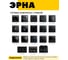 2-клавишный выключатель STEKKER PSW10-9004-03, 250V, 10А, серия Эрна, черный 39473 5