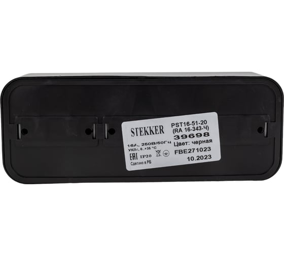 3-местная розетка STEKKER с заземлением PST16-51-20 RA 16-343-Ч, пластик АВС, 16А, IP20, черный 39698