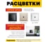 1-местная телевизионная розетка STEKKER PST10-9008-03, 75 Ом, 5-862МГц, серия Эрна, черный 39476 4