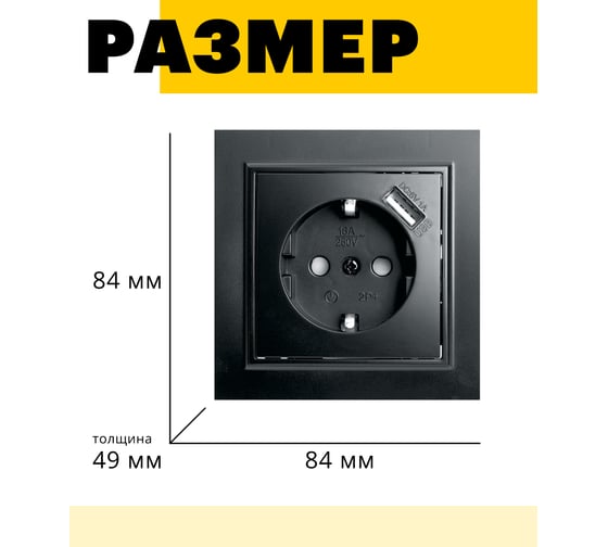 1-местная розетка STEKKER с заземлением и с USB, PST16-9011-03, с защитной шторкой, серия Эрна, черный 39480