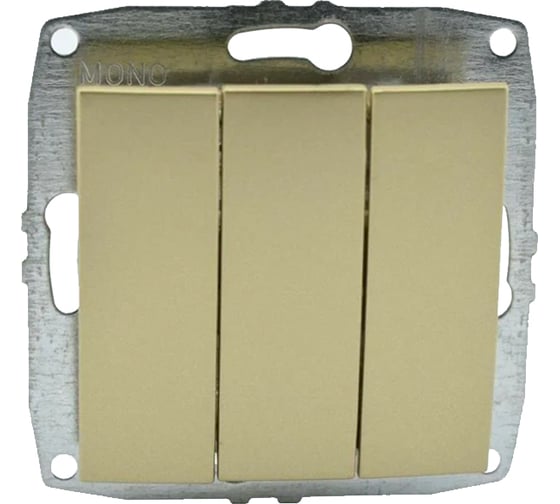 Механизм 3-клавишного выключателя MONO ELECTRIC L/D, титан 500-002222-114