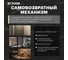 Выключатель 2-клавишный STEKKER самовозвратный (механизм),, 250В, 10А, серия Эмили, RSW10-5113-10, платиново-серый, soft touch, 50329 6