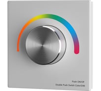 Роторная панель управления Maytoni RCP00506002 711027