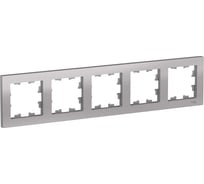 Рамка 5-местная Systeme Electric (Schneider Electric) ATLAS DESIGN универсальная алюм. ATN000305 5 шт 53606489583830