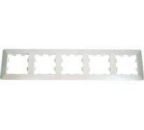 5-постовая рамка Systeme Electric ATLASDESIGN AIR жемчуг/дымчатый белый ATN220405 5 шт 4690201041955